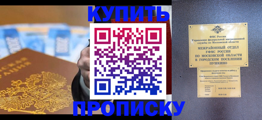 форма 3 в Челябинске